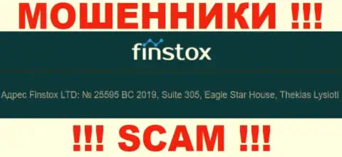 Finstox - это ЛОХОТРОНЩИКИ !!! Прячутся в оффшоре по адресу: Suite 305, Eagle Star House, Theklas Lysioti, Cyprus и воруют депозиты своих клиентов