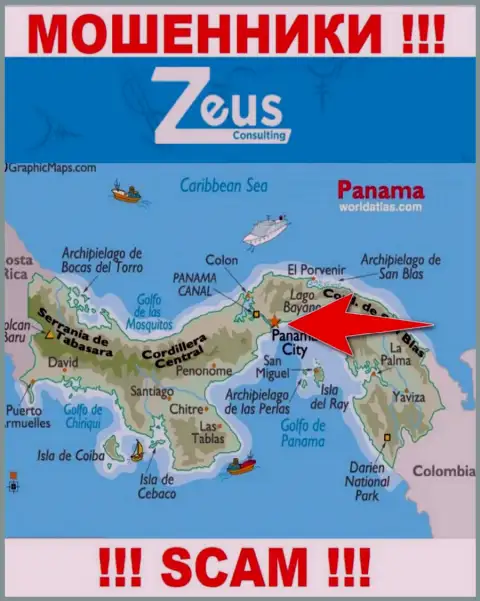 ЗевсКонсалтинг Инфо - internet шулера, их адрес регистрации на территории Панама