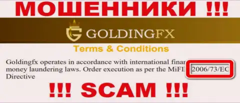 Вы не сможете вернуть назад финансовые активы с организации Golding FX, показанная на ресурсе лицензия в этом не поможет