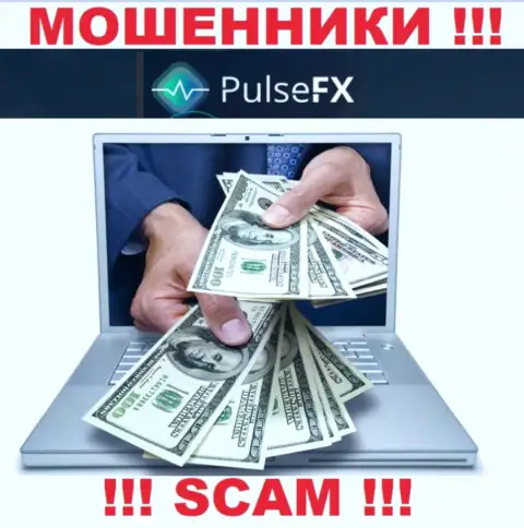 На требования мошенников из компании PulseFX оплатить налоговые сборы для возвращения депозитов, ответьте отрицательно