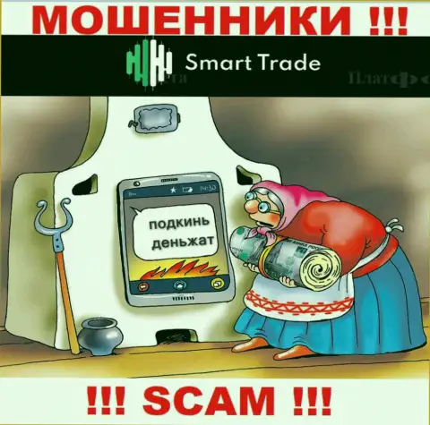 Не сотрудничайте с конторой SmartTrade, крадут и депозиты и отправленные дополнительные деньги
