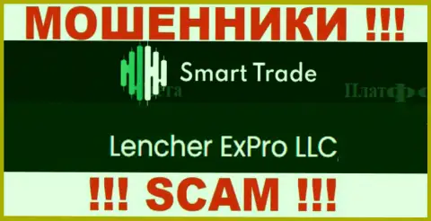Компания, управляющая мошенниками СмартТрейд Групп - это Lencher ExPro LLC