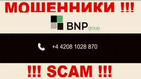 С какого именно номера вас будут разводить звонари из конторы BNP Group неведомо, будьте очень бдительны