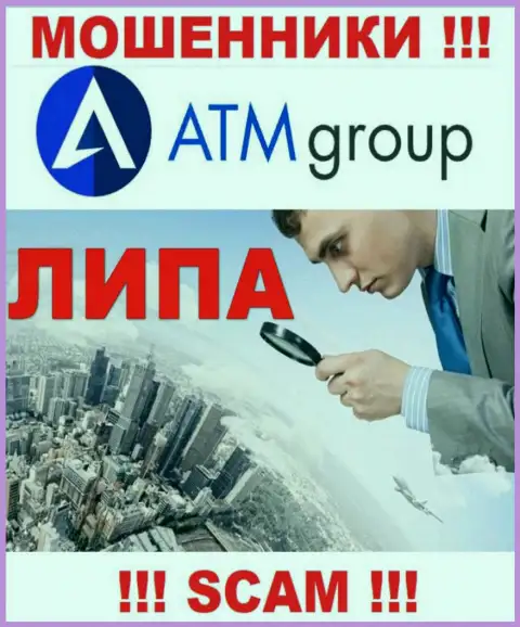 Оффшорный адрес регистрации компании ATM Group однозначно фейковый
