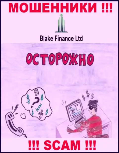 Blake Finance - это обман, Вы не сможете хорошо подзаработать, введя дополнительные финансовые активы