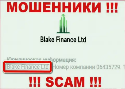 Юридическое лицо интернет кидал Blake Finance это Blake Finance Ltd, инфа с сайта разводил