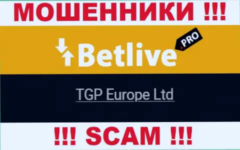 ТГП Европа Лтд - это владельцы неправомерно действующей компании Bet Live