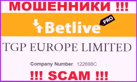 Номер регистрации, принадлежащий противозаконно действующей компании Bet Live: 122698C