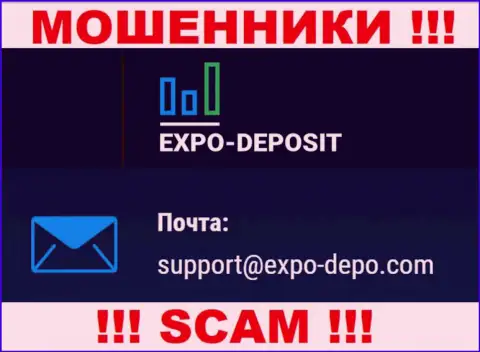 Не советуем общаться через адрес электронной почты с ExpoDepo - это ОБМАНЩИКИ !