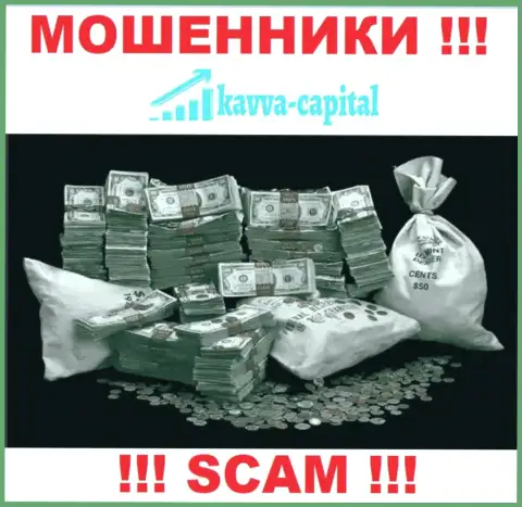 Решили забрать обратно финансовые активы из брокерской конторы Kavva Capital UK Ltd ? Будьте готовы к разводу на покрытие комиссий