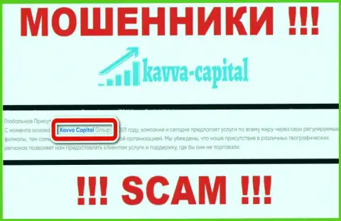 На web-ресурсе Кавва Капитал говорится, что Kavva Capital Cyprus Ltd - это их юр. лицо, но это не значит, что они добропорядочные