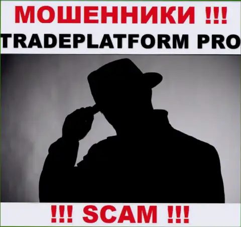 Кидалы Trade Platform Pro не представляют инфы об их прямых руководителях, будьте очень осторожны !!!