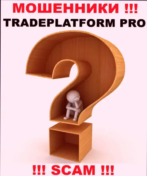 По какому именно адресу юридически зарегистрирована организация TradePlatform Pro неведомо - КИДАЛЫ !