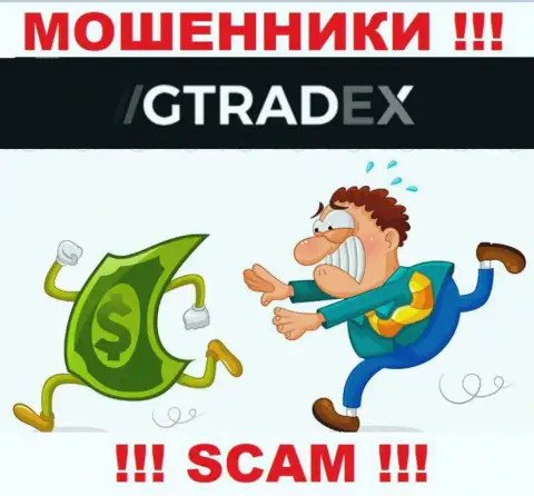 ОЧЕНЬ ОПАСНО взаимодействовать с брокерской конторой GTradex Net, эти шулера регулярно воруют деньги биржевых трейдеров
