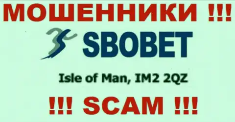 SboBet опубликовали на веб-ресурсе номер лицензии, однако ее наличие грабить наивных людей не мешает
