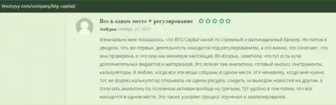 Комментарии об качественных условиях для совершения сделок в Форекс-дилинговой компании BTGCapital на сайте финотзывы ком
