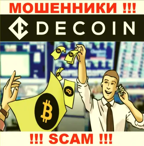 Не верьте в предложения интернет-мошенников из DeCoin io, разведут на средства и не заметите