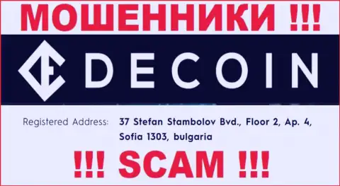Избегайте сотрудничества с организацией DeCoin io - данные обманщики засветили ненастоящий официальный адрес