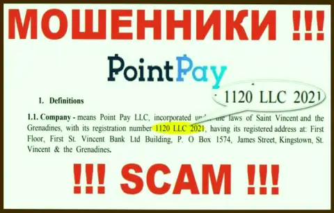 1120 LLC 2021 - это номер регистрации обманщиков ПоинтПай Ио, которые НЕ ОТДАЮТ ДЕНЕЖНЫЕ СРЕДСТВА !!!