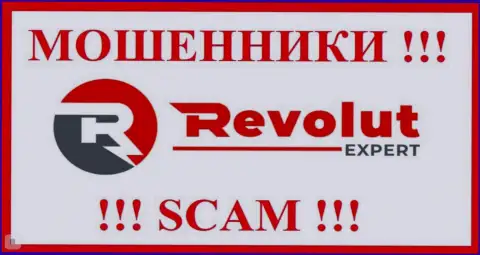 Револют Эксперт - это ВОРЫ !!! Вложенные денежные средства назад не выводят !!!