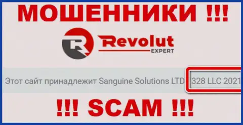 Не сотрудничайте с организацией RevolutExpert Ltd, номер регистрации (1328 LLC 2021) не основание перечислять средства