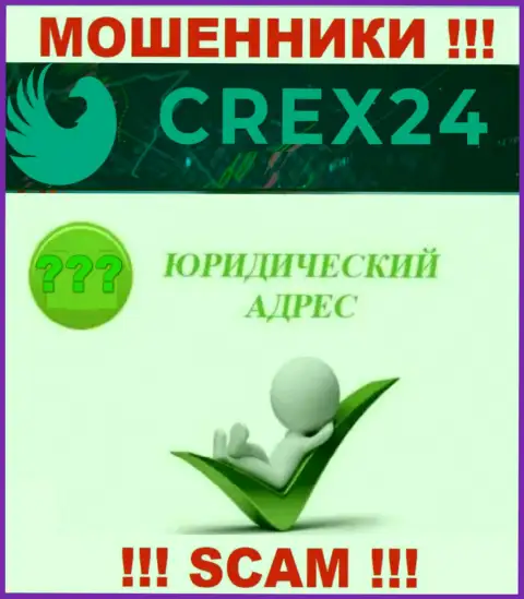 Доверия Crex24 не вызывают, потому что скрывают информацию относительно собственной юрисдикции