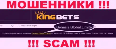 Свое юридическое лицо организация KingBets не скрыла - это Genesis Global Limited