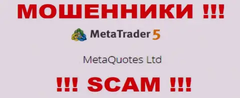 MetaQuotes Ltd руководит брендом МТ 5 - это МОШЕННИКИ !!!
