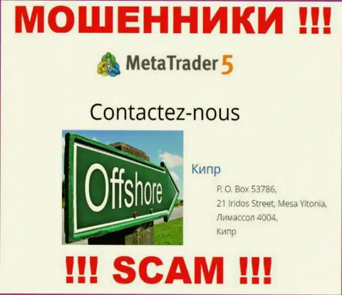 Мошенники MetaTrader 5 зарегистрированы на оффшорной территории - Limassol, Cyprus