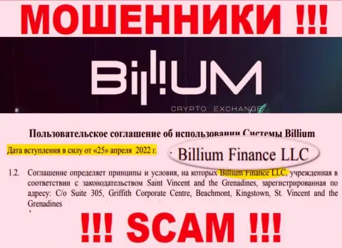 Billium Finance LLC - это юридическое лицо мошенников Биллиум Ком