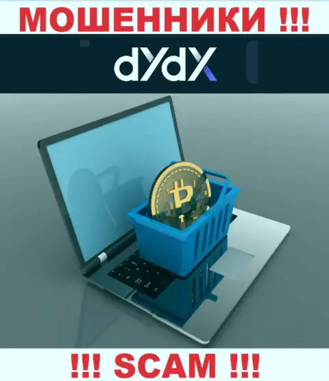 Решили вернуть денежные вложения с ДЦ dYdX ? Готовьтесь к разводу на покрытие процентной платы