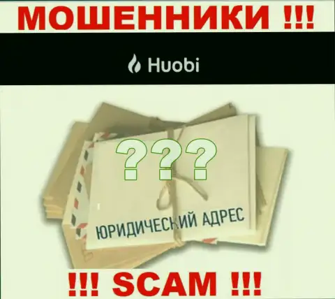 В организации Хуоби Ком безнаказанно воруют деньги, скрывая информацию относительно юрисдикции