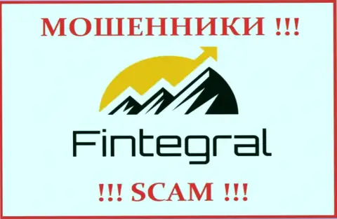 Лого КИДАЛ Fintegral