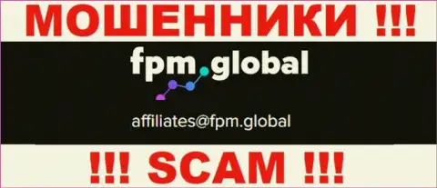 На информационном портале мошенников FPM Global предложен данный электронный адрес, куда писать письма весьма опасно !!!