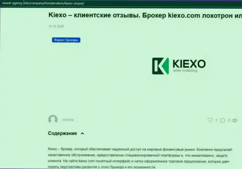 Информационная статья об forex-брокерской компании KIEXO, на web-портале Invest-Agency Info