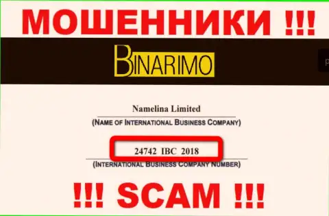 Будьте крайне осторожны !!! Binarimo дурачат !!! Номер регистрации данной организации: 24742 IBC 2018