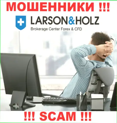 Сведений о руководителях организации Larson Holz найти не удалось - следовательно нельзя работать с данными internet мошенниками