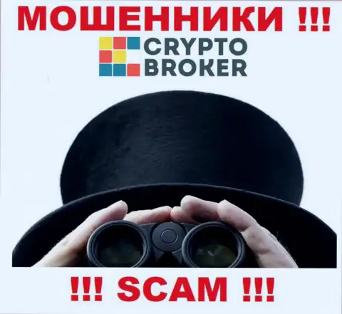 Звонят из организации CryptoBroker - отнеситесь к их условиям с недоверием, ведь они МОШЕННИКИ
