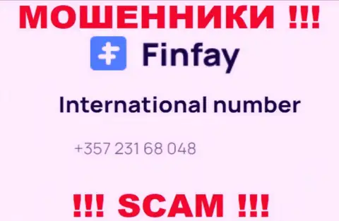 Для раскручивания неопытных людей на деньги, интернет-обманщики Фин Фей припасли не один номер телефона