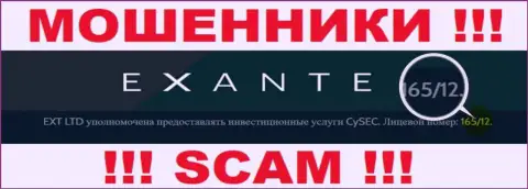 Будьте очень бдительны, зная номер лицензии Exanten Com с их интернет-ресурса, избежать противозаконных уловок не удастся - это МОШЕННИКИ !!!