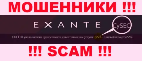 Незаконно действующая организация Exanten Com крышуется мошенниками - СиСЕК