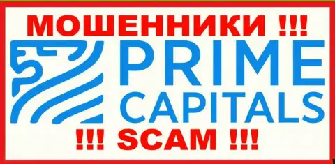 Логотип МОШЕННИКОВ Прайм Капиталз Лтд