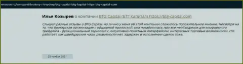 Инфа о BTG Capital, размещенная порталом Revocon Ru