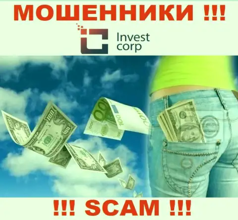 ДОВОЛЬНО РИСКОВАННО связываться с дилинговой организацией Invest Corp, данные интернет аферисты постоянно сливают денежные активы трейдеров