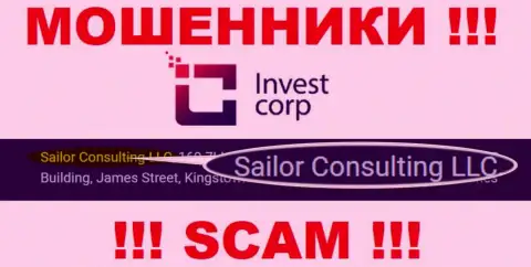 Свое юр. лицо контора ИнвестКорп не скрывает - это Sailor Consulting LLC