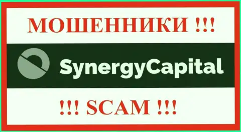 SynergyCapital Cc - это ЖУЛИКИ !!! Финансовые активы не выводят !!!