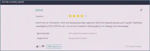 О организации BTG-Capital Com отзыв на веб-сайте Инвестуб Ком