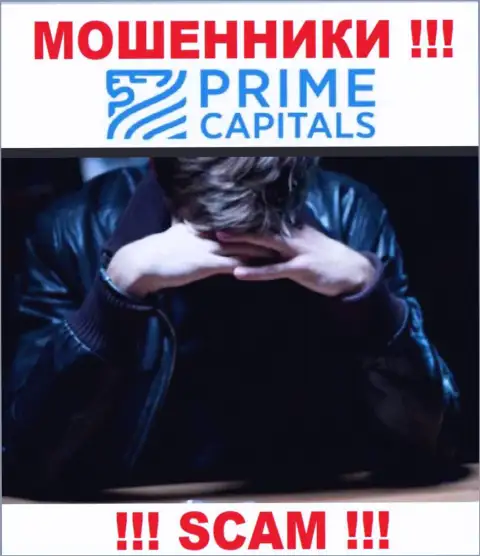 Мошенники Prime-Capitals Com скрыли инфу о людях, руководящих их шарашкиной конторой