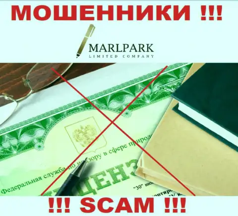 Работа мошенников Marlpark Limited Company заключается в отжимании вложений, поэтому у них и нет лицензии