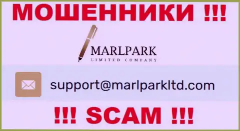 Адрес электронной почты для связи с ворюгами MarlparkLtd Com